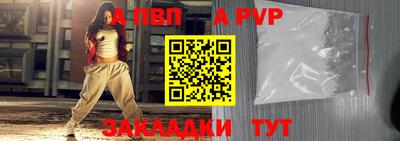 бутират Ипатово
