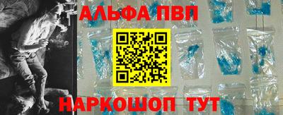 меф VHQ Абакан