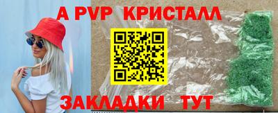 бутират Ипатово