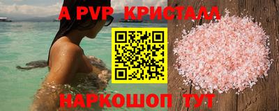 прущие крисы Изобильный
