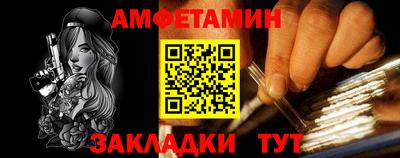 меф VHQ Абакан