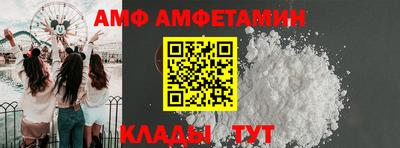 бутират Ипатово