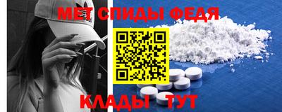 бутират Ипатово