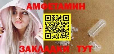 меф VHQ Абакан