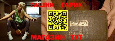 бутират Ипатово