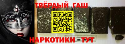 бутират Ипатово