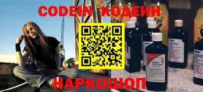 бутират Ипатово
