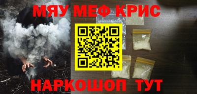 прущие крисы Изобильный