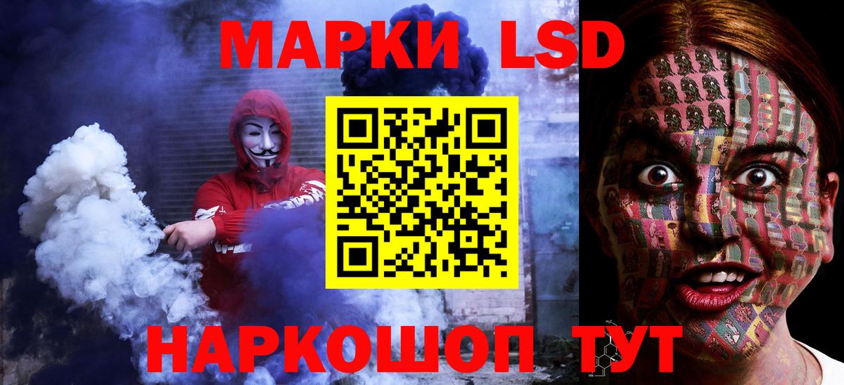 Лсд 25 экстази кислота Мурино