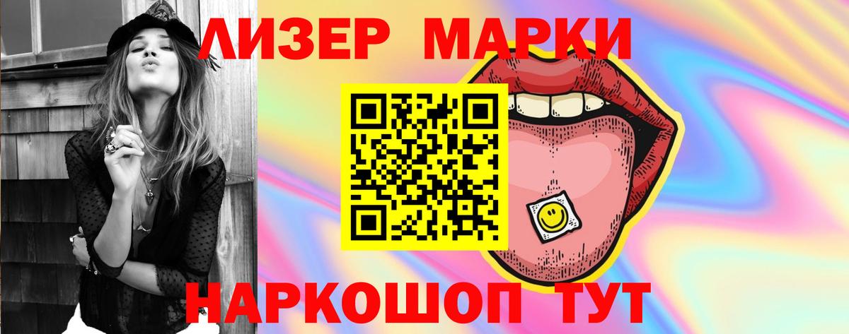 Мурино  Лсд 25 экстази ecstasy  Вход с VPN 