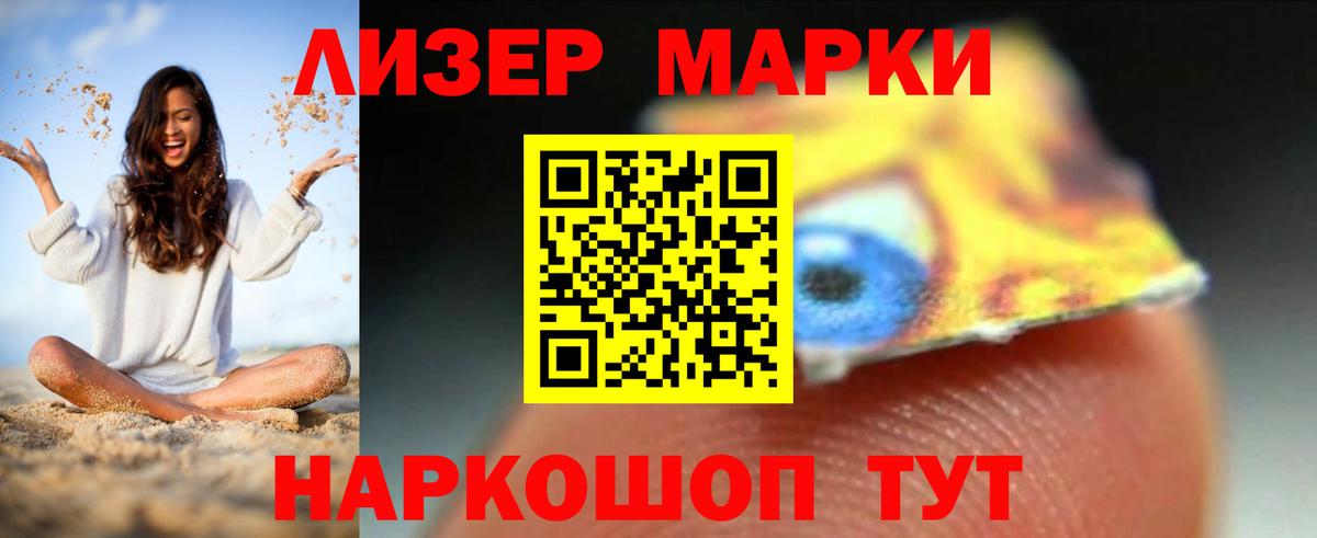 ГЕРОИН Мурино