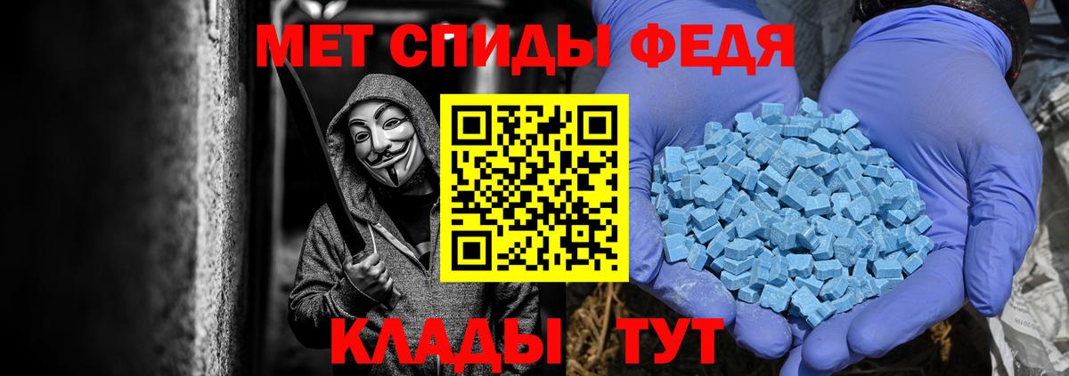 Первитин пудра  Первитин пудра  Вход с VPN  Мурино 