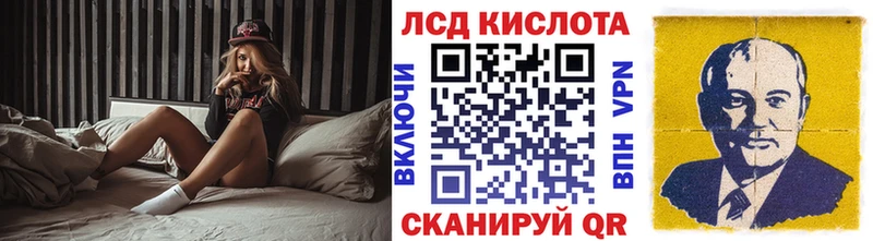 Наркотические марки 1,8мг Мурино