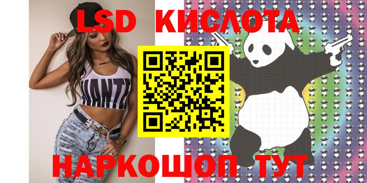 Марки NBOMe 1,8мг Мурино