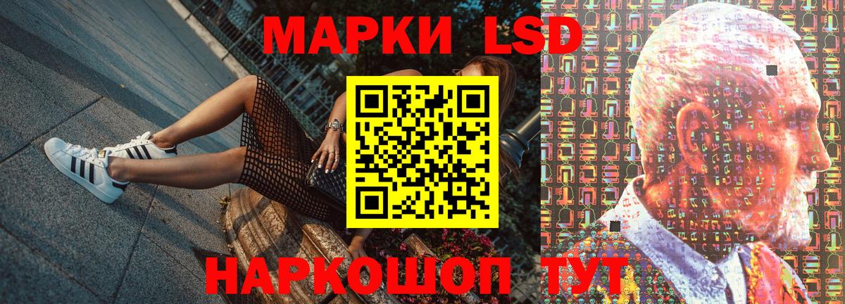 Марки N-bome 1,8мг  Марки N-bome  Марки N-bome 1,8мг  Мурино 