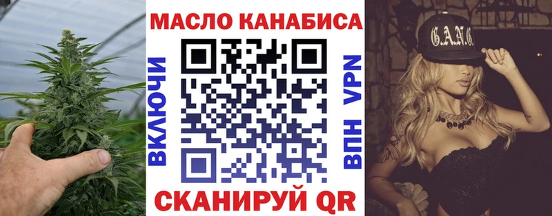 ТГК Wax  Мурино 