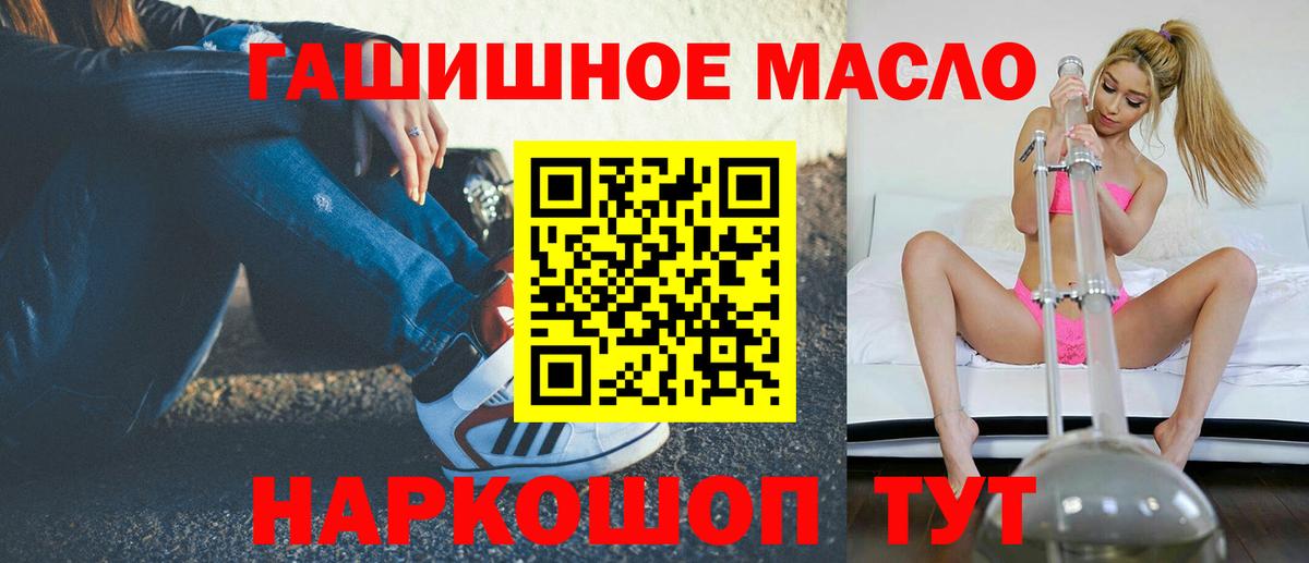 Дистиллят ТГК концентрат  Мурино  Дистиллят ТГК вейп 