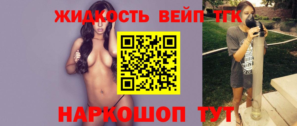что такое наркотик  Вход с VPN  Мурино  Дистиллят ТГК концентрат 