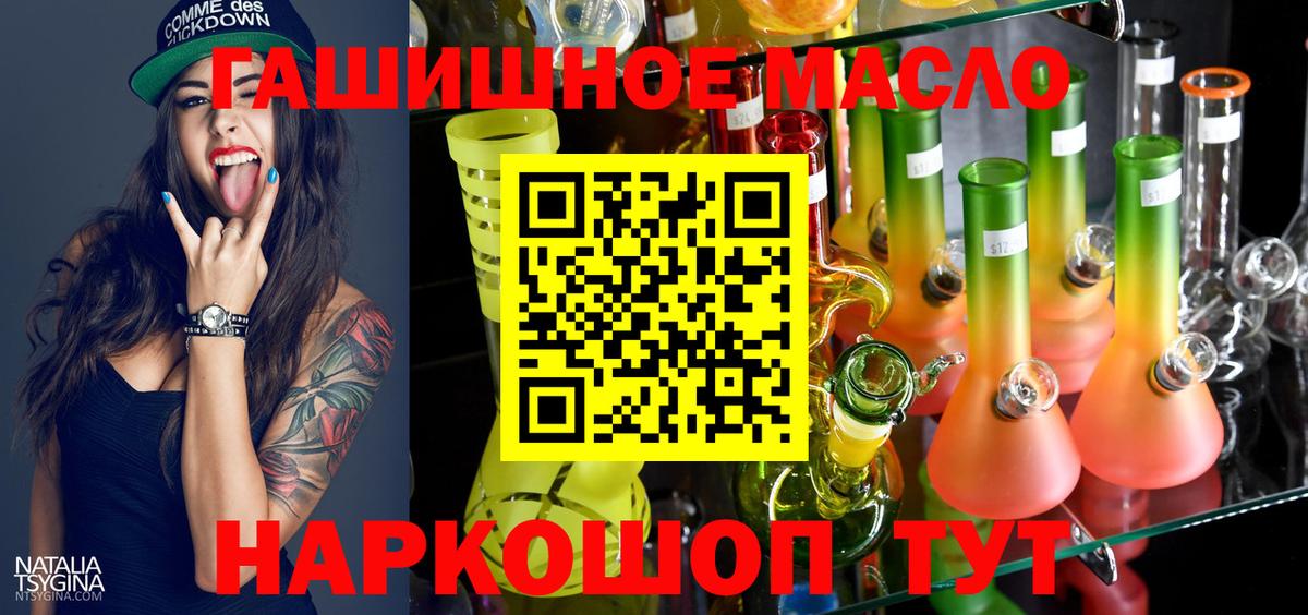 Дистиллят ТГК Wax Мурино