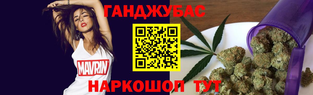 Бошки Шишки сатива Мурино