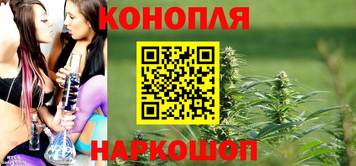 Конопля MAZAR  Бошки Шишки THC 21%  Конопля VHQ  Мурино 